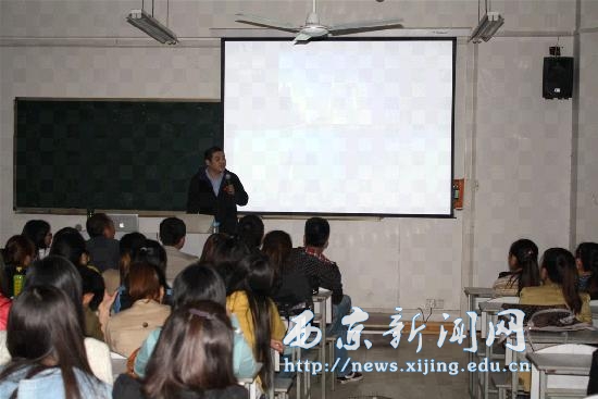 【艺术学院】举办《探索者成功之路》讲座