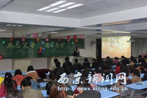 【经管二系】第七届两感信演讲比赛举行