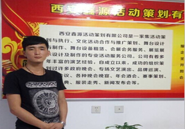 我校毕业生大胆创业