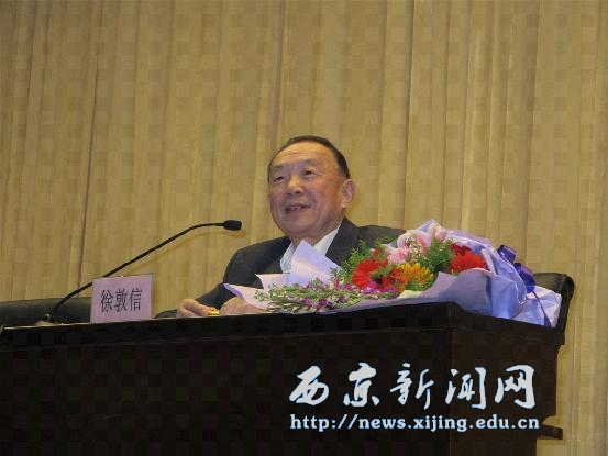 原外长来我校作中日关系报告