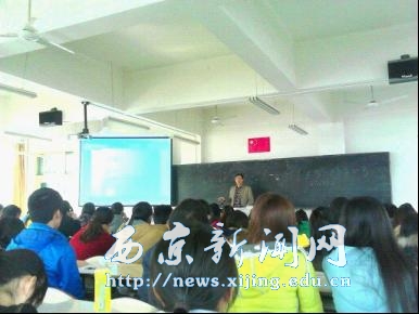 【基础部】数学发展史学术报告举行