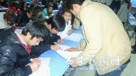 【工程技术系】毕业生就业推介会顺利召开