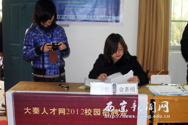 我校举行2012年春季校园招聘会