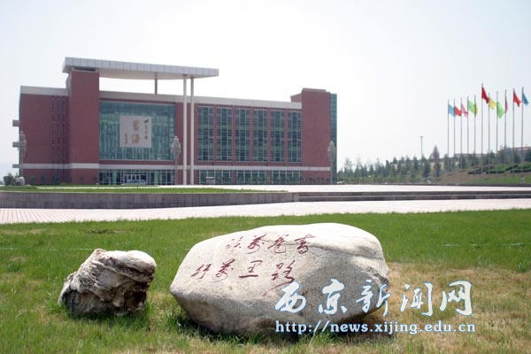 图说西京——文化之旅