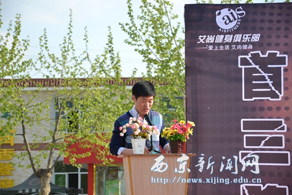 激情闪耀西京 篮球点亮青春