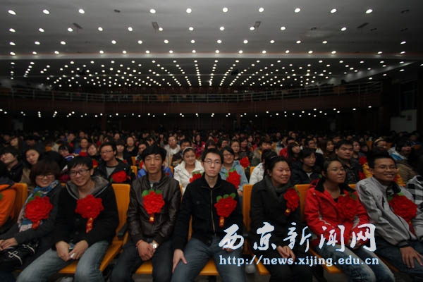 我校学生先进个人先进集体表彰大会举行