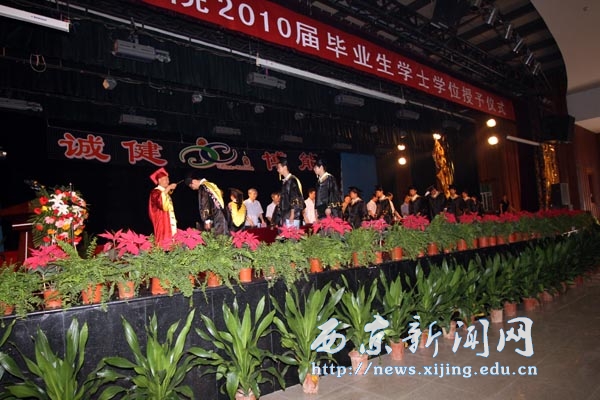 我校2010届毕业生学士学位授予仪式隆重举行