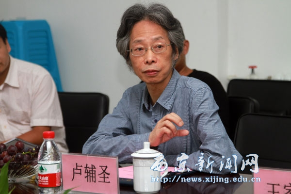 著名画家卢辅圣一行莅临我校参观考察(二)