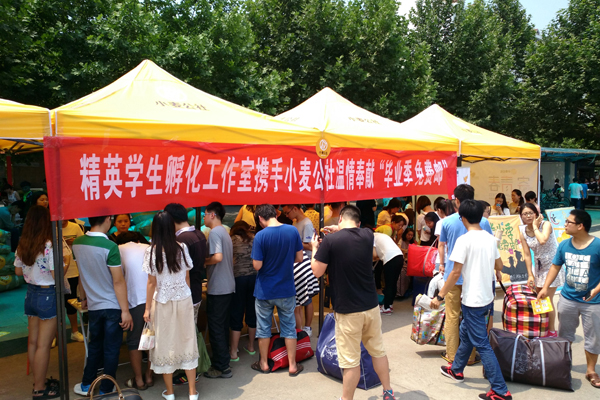 毕业季·免费邮 助力学子轻装回家