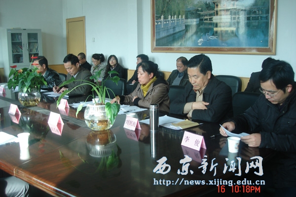 我校和金蝶软件集团共建创业实训基地洽谈会召开