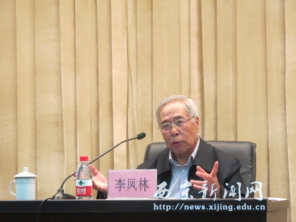 前驻俄大使李凤林与师生话中俄关系