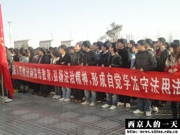 我校法制教育月暨珍爱生命遵守交通法规签名活动启动
