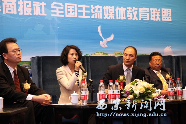 任芳参加民办高校人才培养高峰论坛