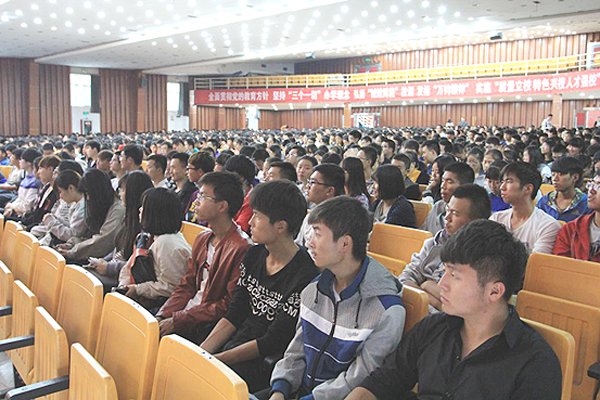 我校2015级新生网络安全报告会举行