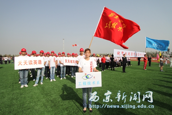 我校第八届春季田径运动会隆重举行