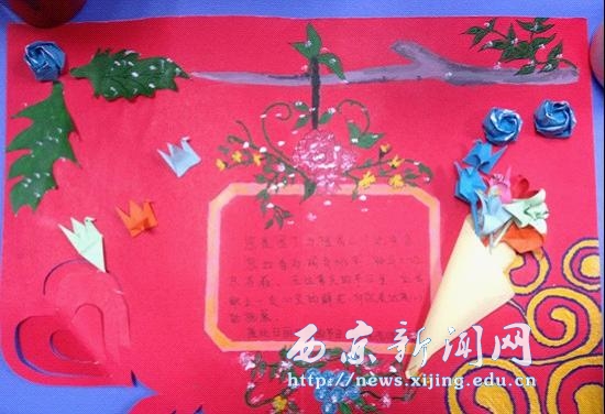 【医学护理系】学生为老师制作感恩信封