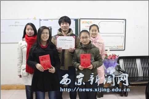 学生在会计信息化大赛中获奖