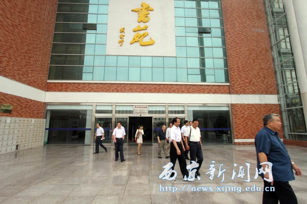 国务院参事郭瑞一行莅临我校考察并召开座谈会