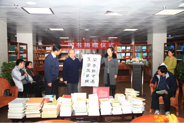 我校图书馆举行图书集中捐赠仪式