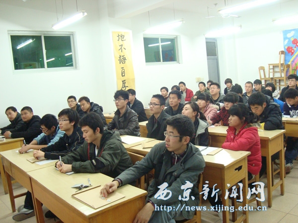 【机电工程系】举行六五普法学习会议