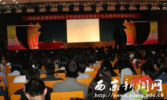 点击浏览下一页