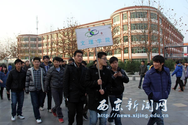 行动起来向零艾滋迈进活动举行