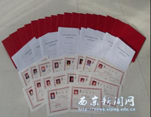 【文理学院】22名学生提前获得国家自考毕业证书