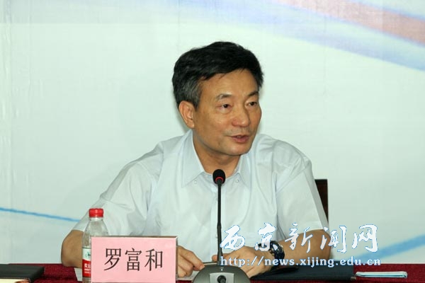 民进民办教育研讨会在西京学院开幕