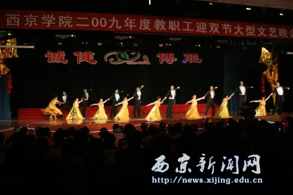 图说西京——浪漫之旅