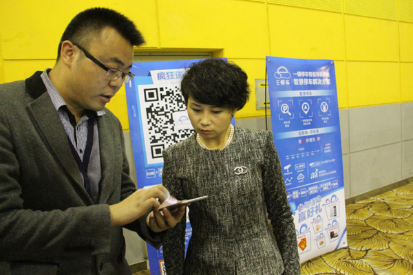 我校参加第三届陕西省青年创新创业大赛成果交流会