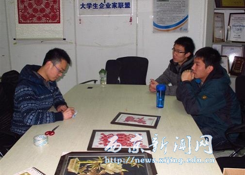 【经管一系】第二课堂校际交流活动举行