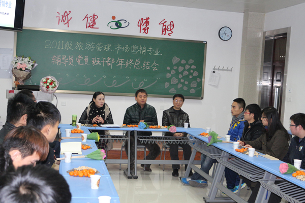 【经管二系】本科年终座谈会举行