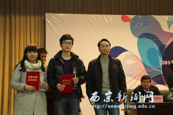 2012年陕西高校微博年度峰会举行