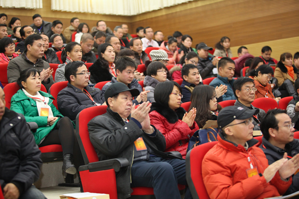 双代会召开 任芳周雯赵虎城作报告