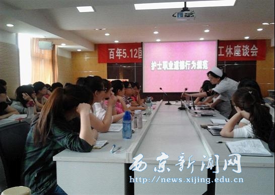 【医学护理系】学生赴西一院参加实习