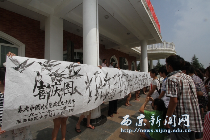 庆建党90周年 侯文杰向西京学院捐赠画作
