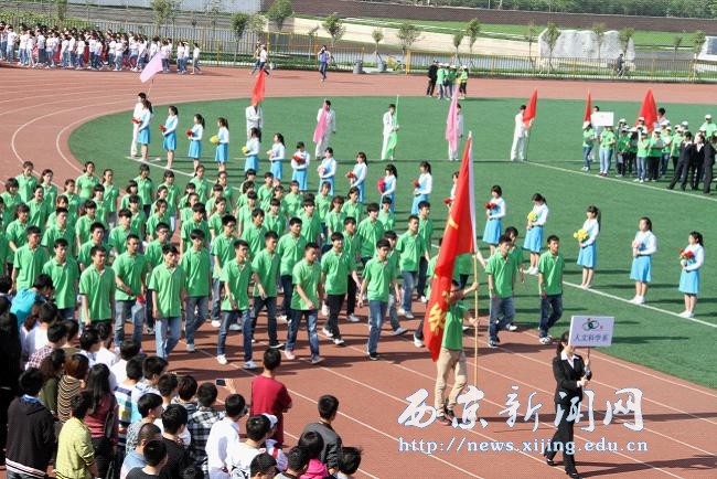 我校第十届春季田径运动会隆重举行