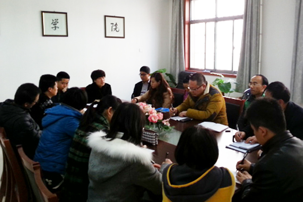 党委组织部基层组织员工作会议举行