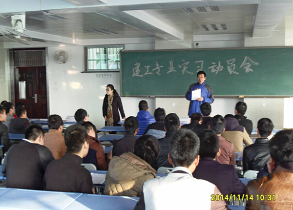 【建筑技术系】落实学生实习 加强就业助力