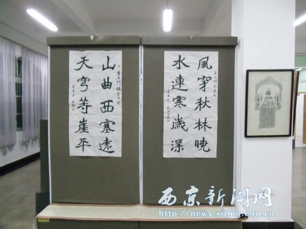 【艺术学院】书法邀请展开幕