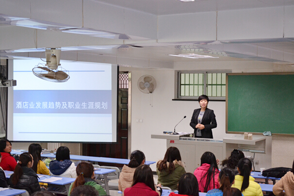 【管理工程系】旅游管理专业报告会举行