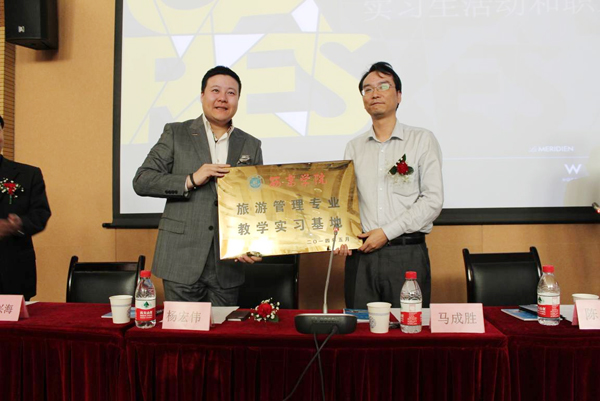校企合作签约暨授牌仪式举行