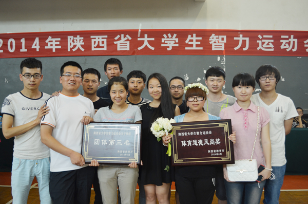 西京学子省智运会上展风采