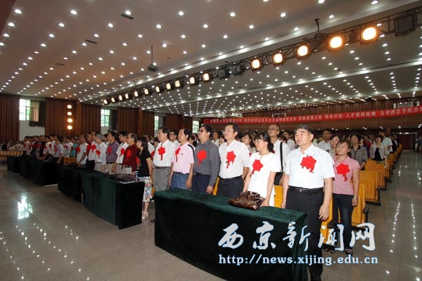 我校隆重举行教师节庆祝暨表彰大会