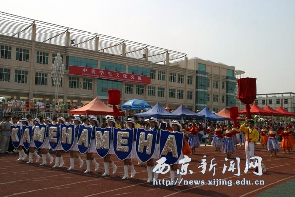 图说西京——浪漫之旅