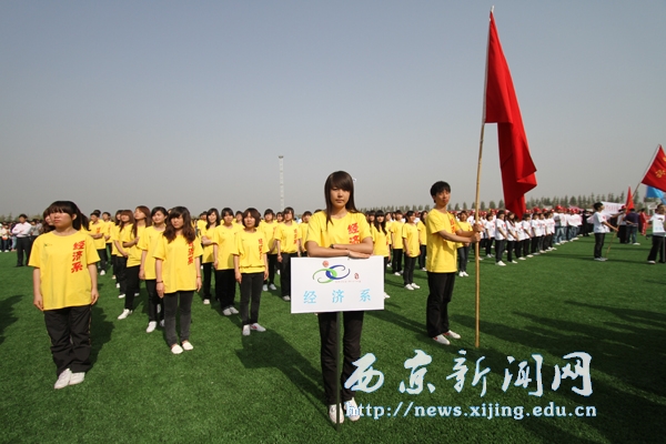 我校第八届春季田径运动会隆重举行