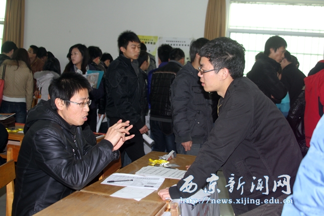 我校举行2012年春季校园招聘会