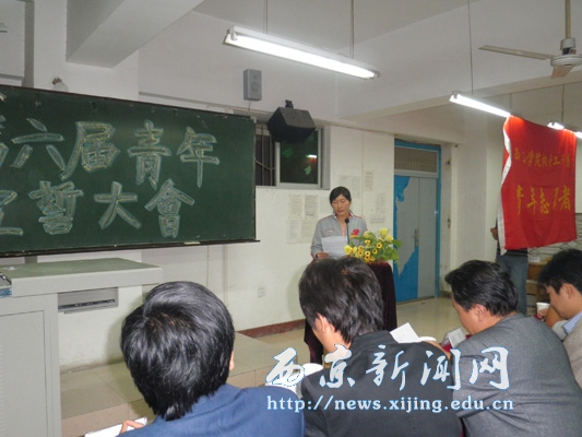 【机电工程系】第六届青年志愿者宣誓大会举行