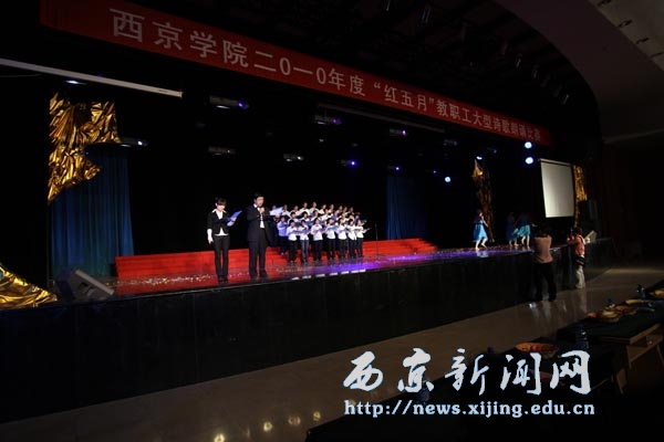 “红五月”诗歌朗诵赛又“红”西京园