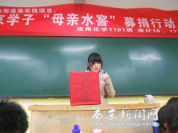 思想政治理论课道德实践活动出成果